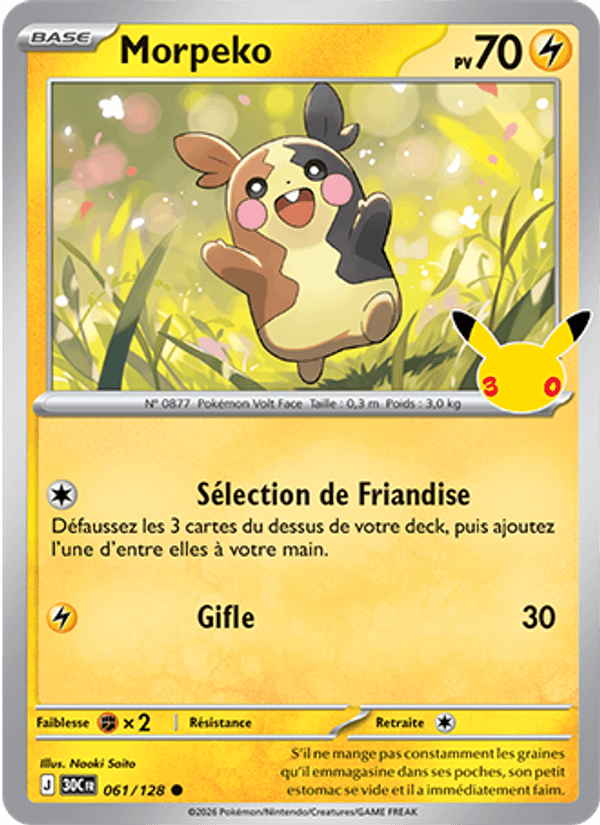 Morpeko