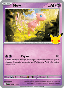Mew