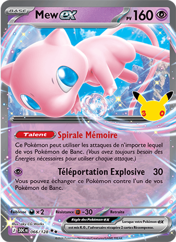 Mew-ex
