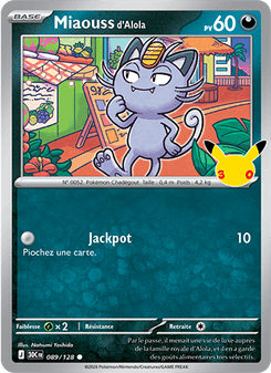 Miaouss d'Alola