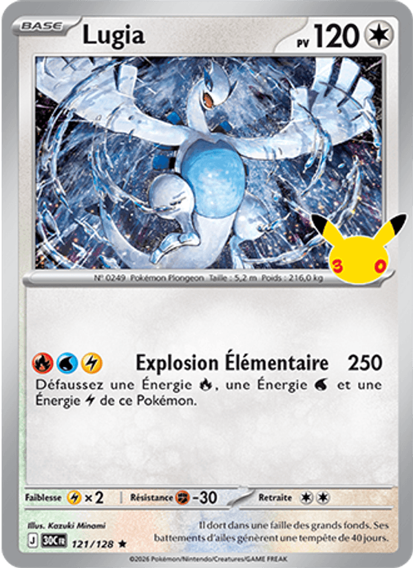 Lugia