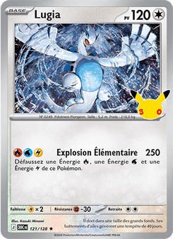 Lugia