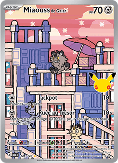 Miaouss de Galar