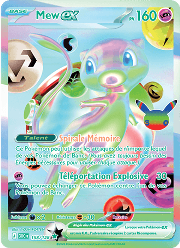 Mew-ex