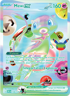 Mew-ex