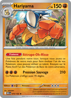 Hariyama