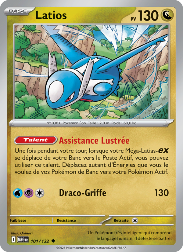 Latios