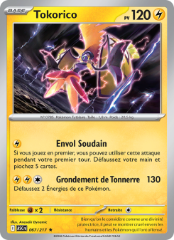 Tokorico