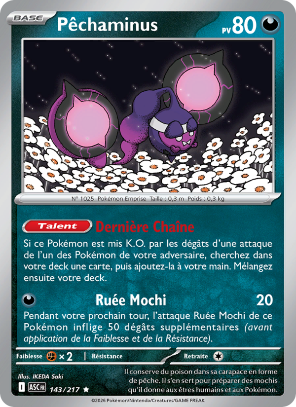 Pêchaminus