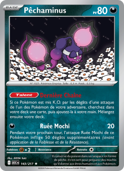 Pêchaminus
