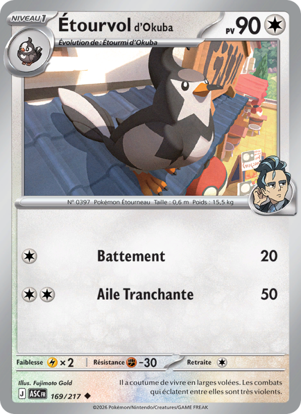 Étourvol d'Okuba