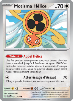 Motisma Hélice from Héros Transcendants