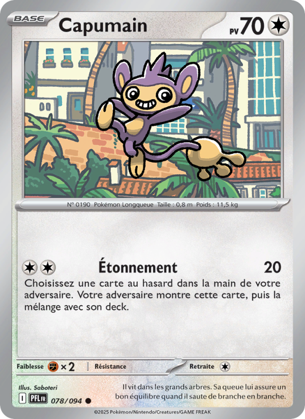 Capumain