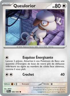 Queulorior
