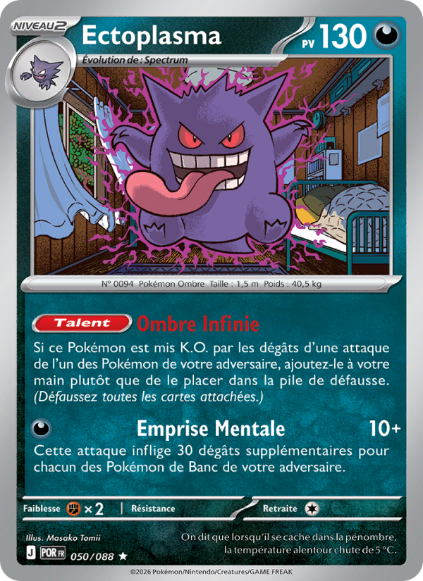 Ectoplasma