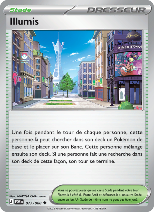 Illumis