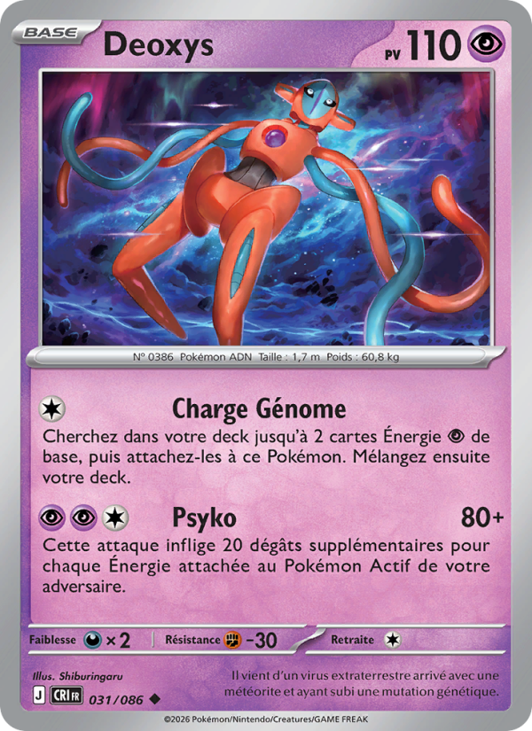 Deoxys