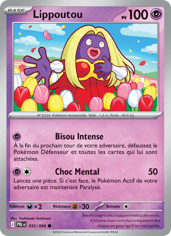 Lippoutou