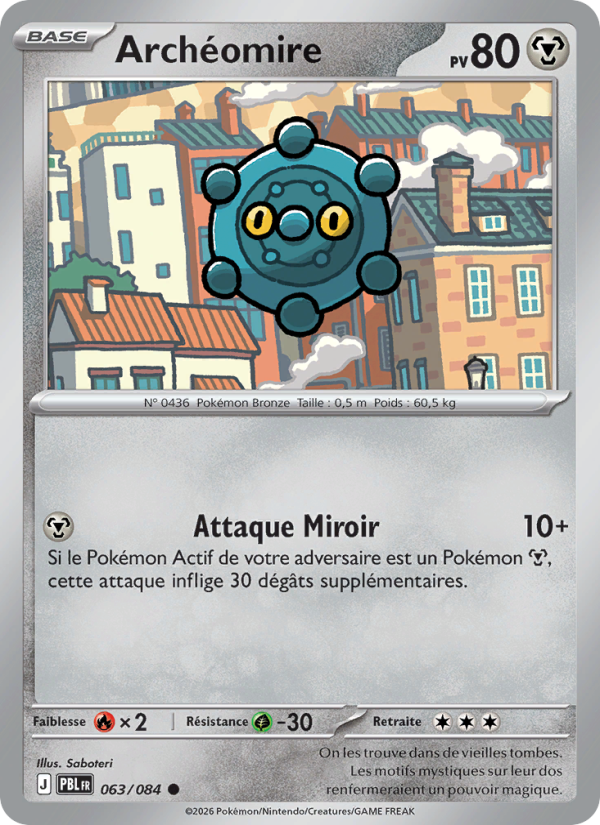 Archéomire