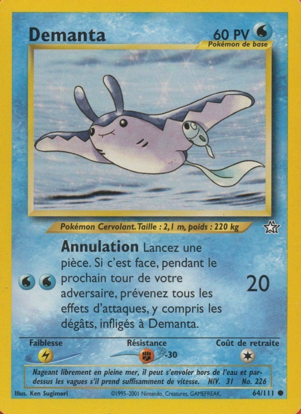 Démanta