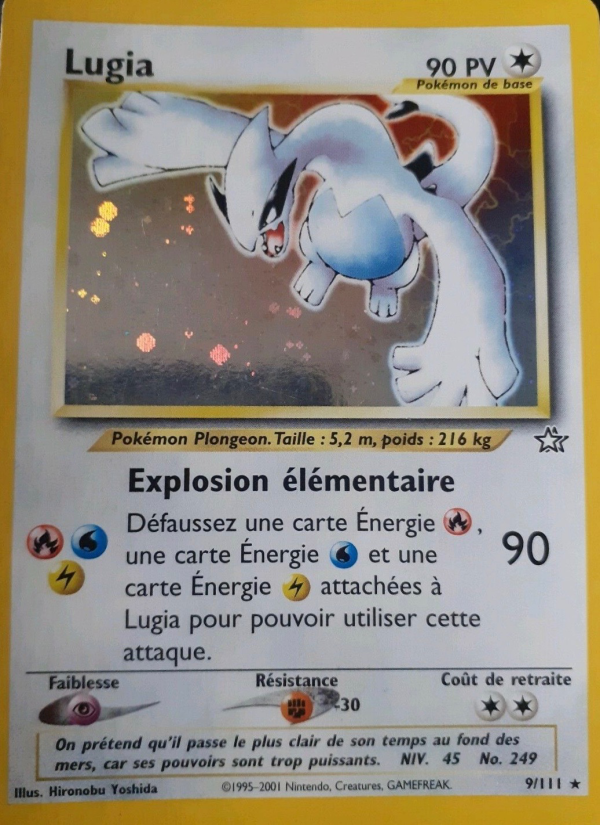 Lugia