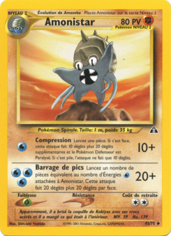 Amonistar