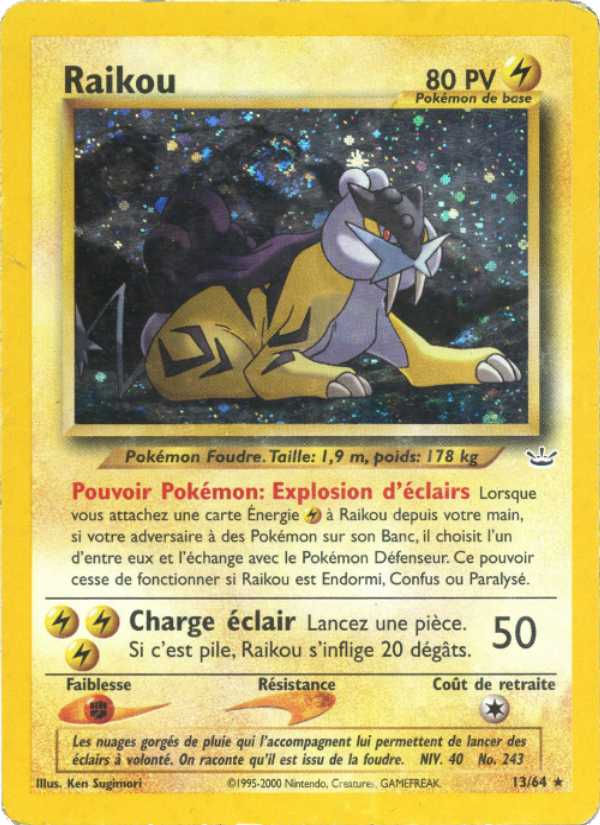 Raikou