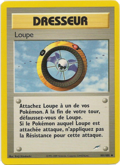 Loupe