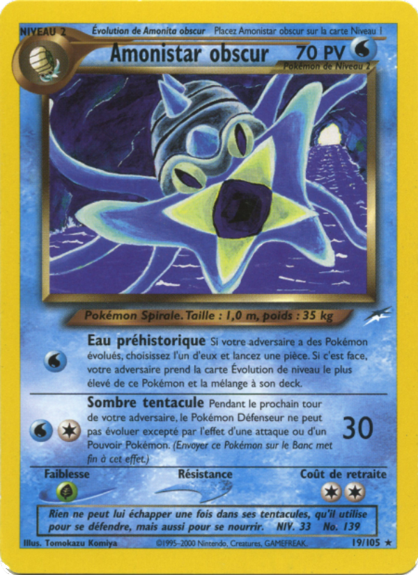Amonistar obscur