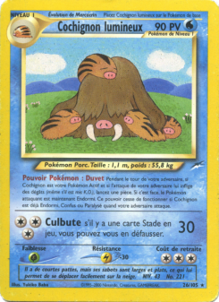 Cochignon lumineux