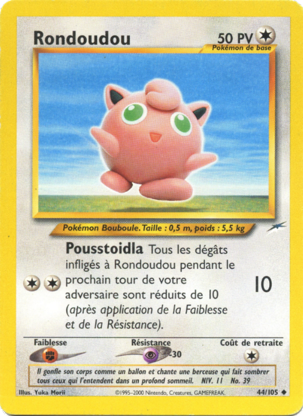 Rondoudou