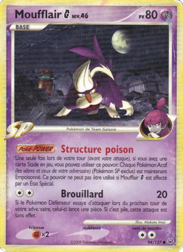 Moufflair G