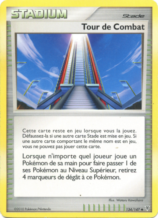 Tour de Combat