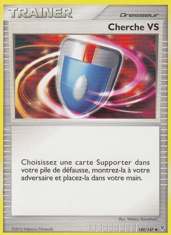 Cherche VS