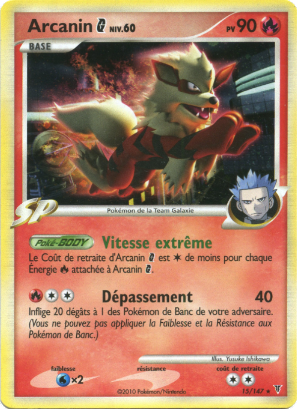 Arcanin G