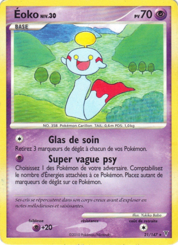 Éoko