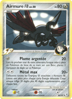 Airmure 