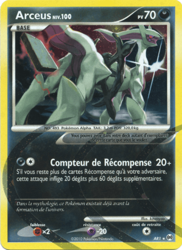 Arceus