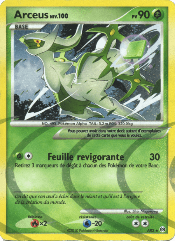 Arceus