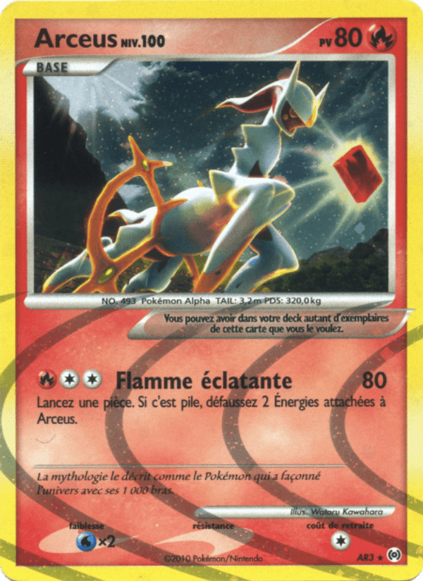 Arceus