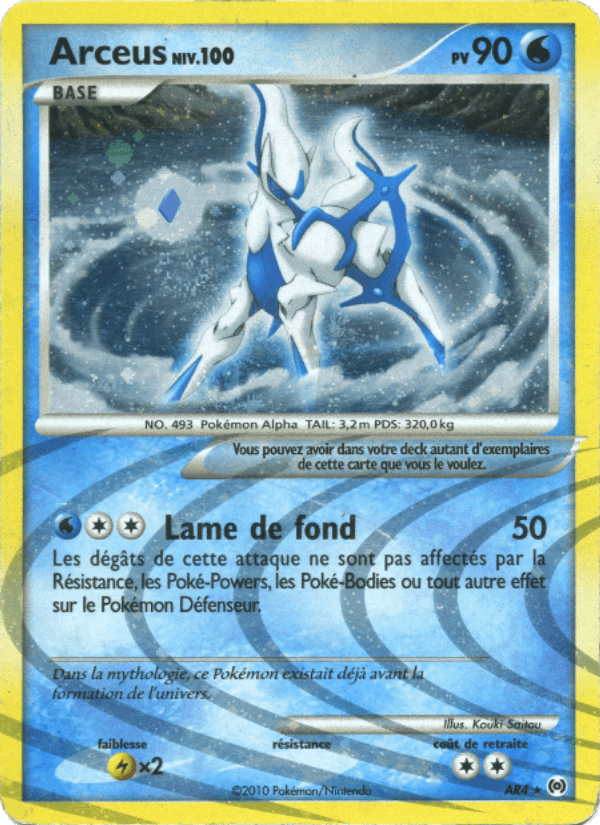 Arceus