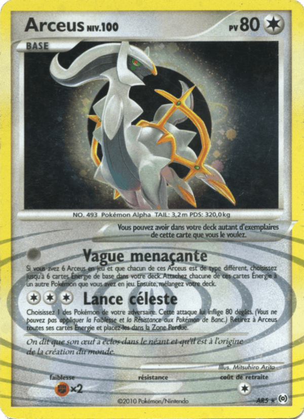 Arceus
