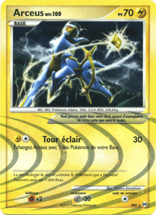 Arceus