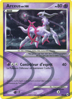 Arceus