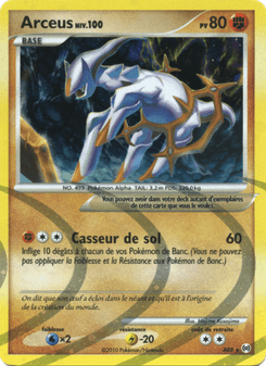 Arceus
