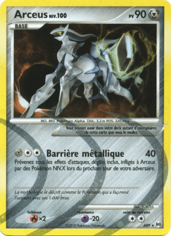 Arceus