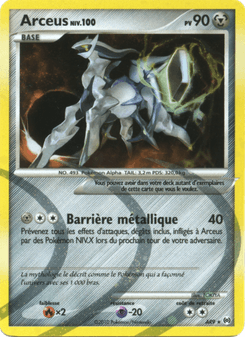 Arceus