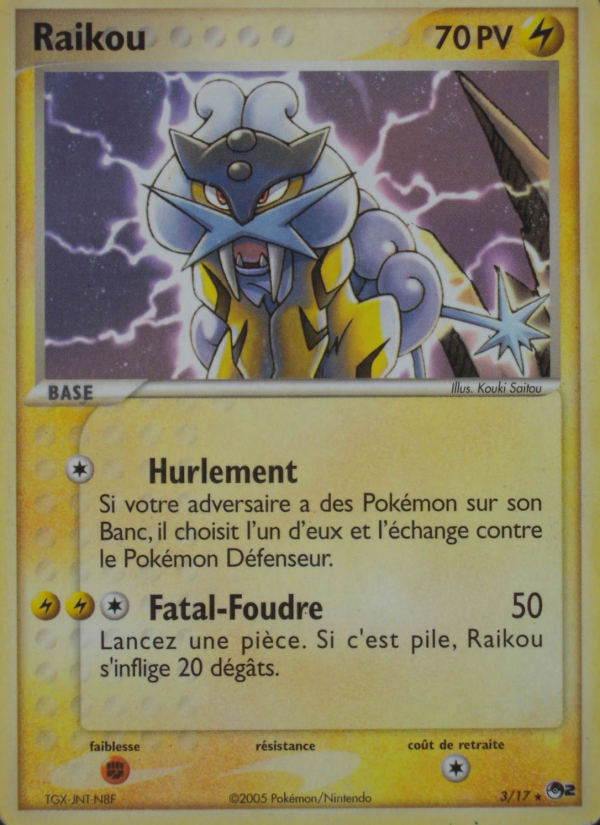 Raikou