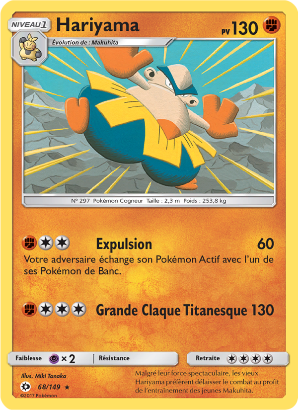 Hariyama