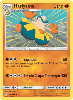 Hariyama